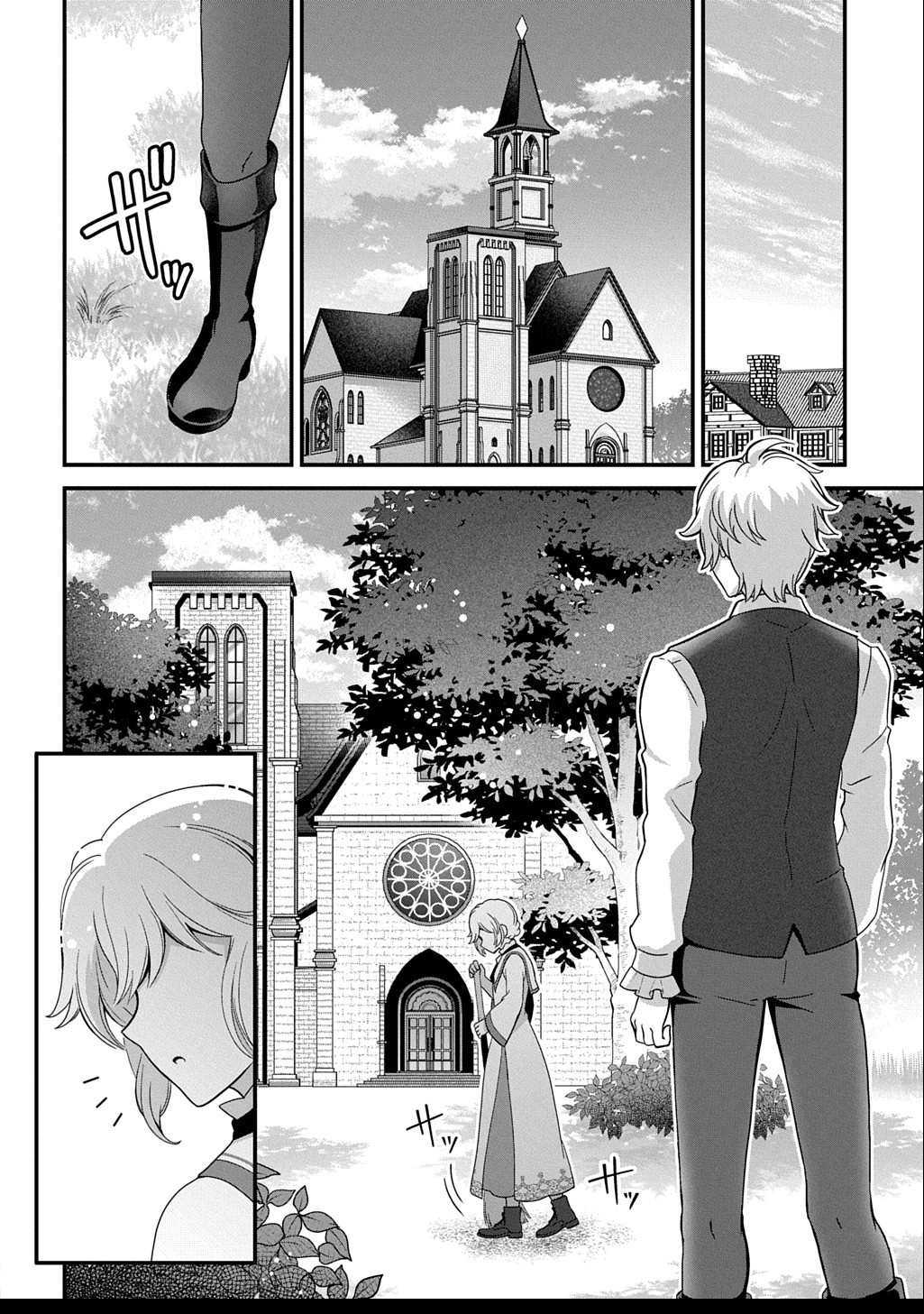 The Decorative Saint Awakens to Her True Power Chapter 6 - . Page 6